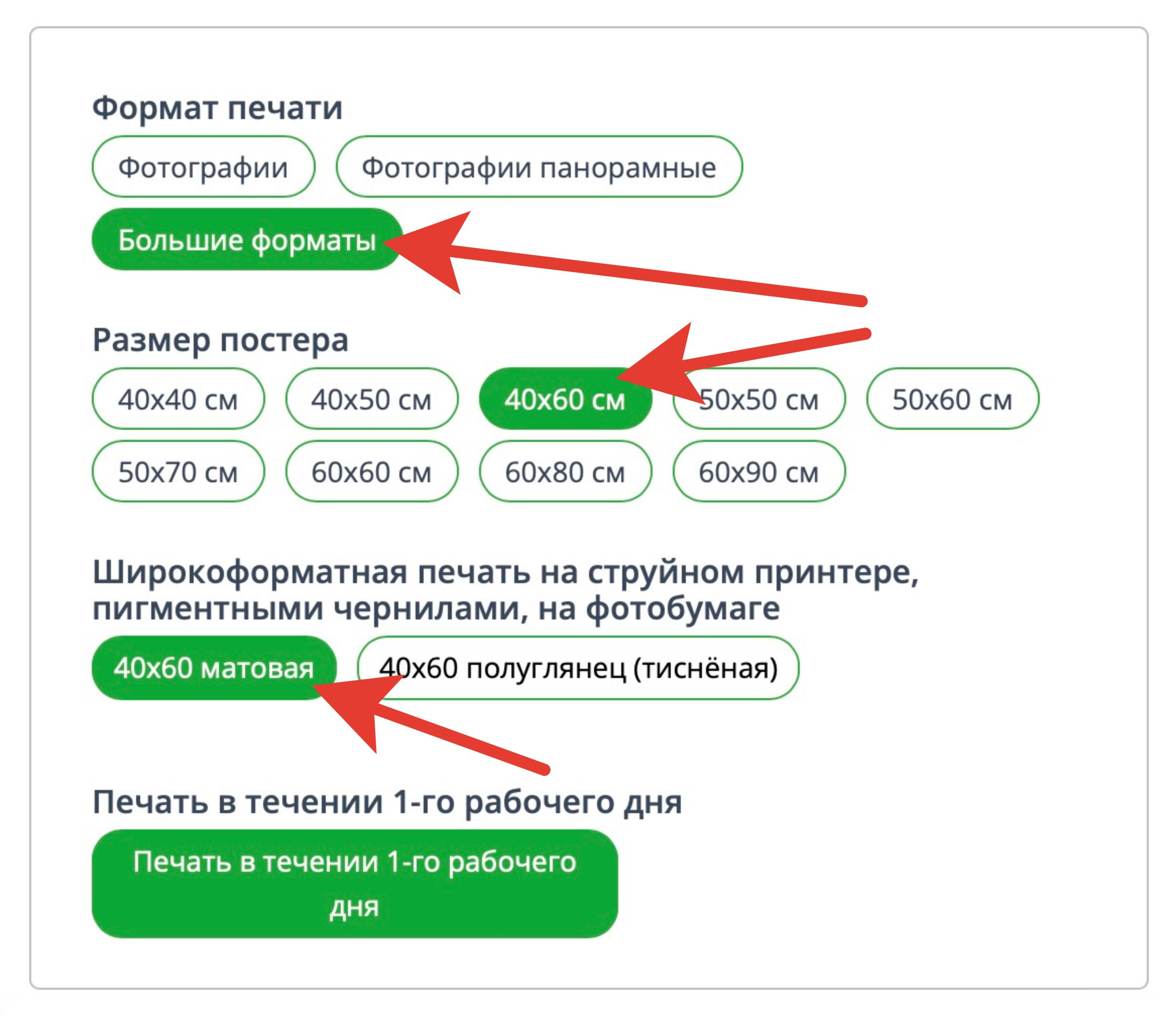 Широкоформатная печать. Мир Фото. Фототовары и фотоуслуги в г. Калуга