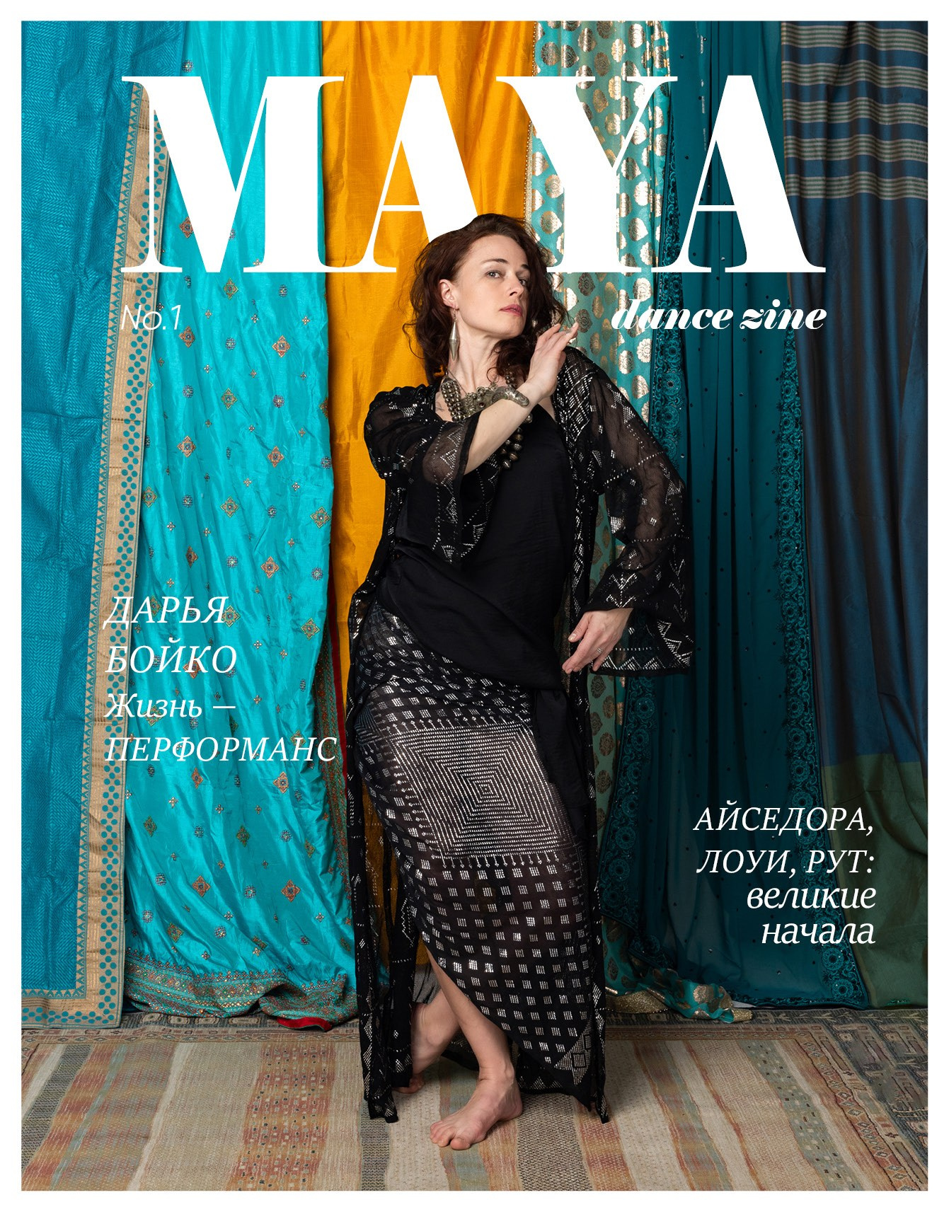 Журнал MAYA. Фотограф Тина Бережная