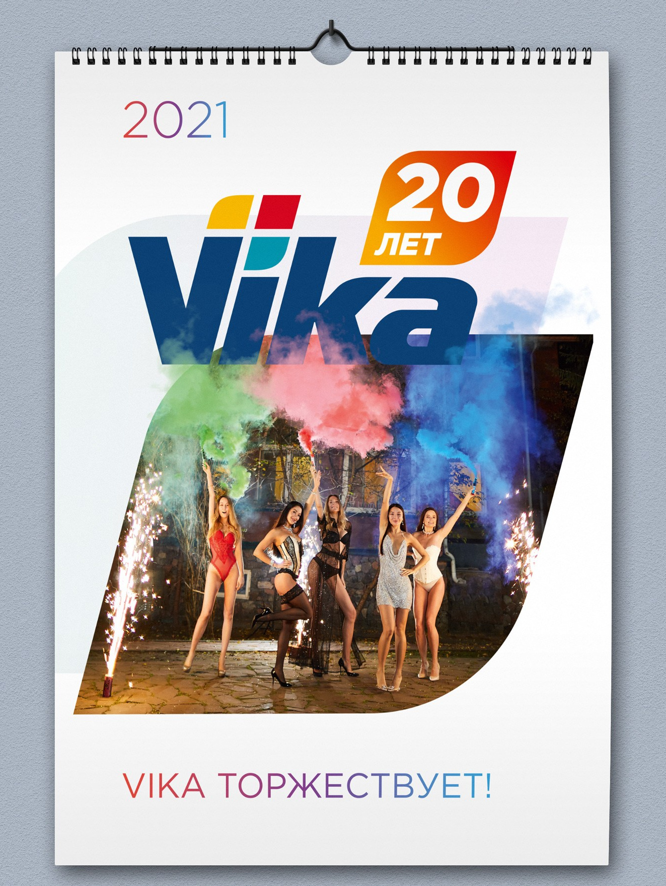 Фотосъемка для календаря. Фотограф Михаил Семенов, Ярославль