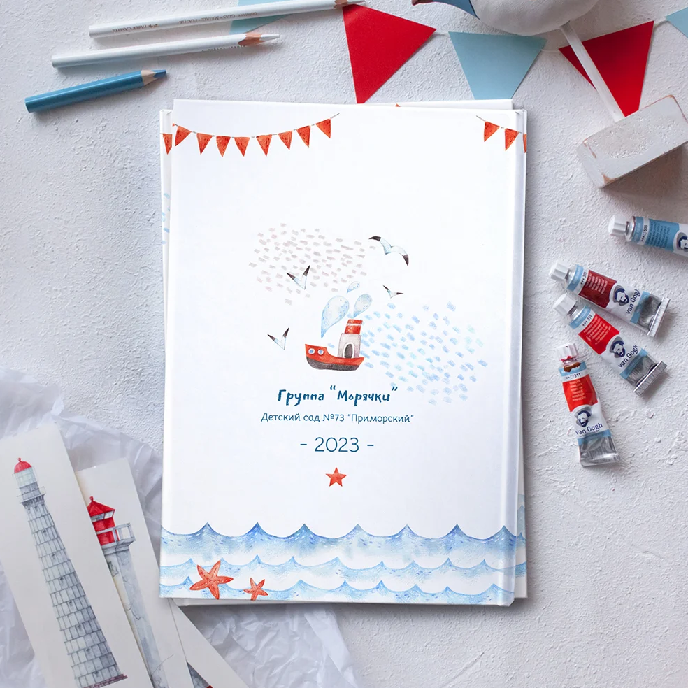 Детский садик. Антонина Савельева Фотограф Ставрополь