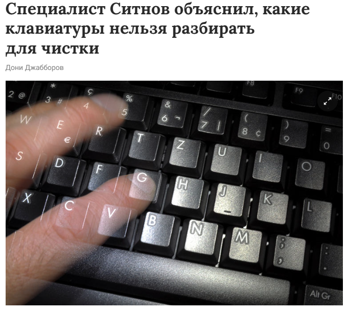 ГАЗЕТА.RU. Кирилл Ситнов — преподаватель программирования, эксперт IT и профессиональный фотограф