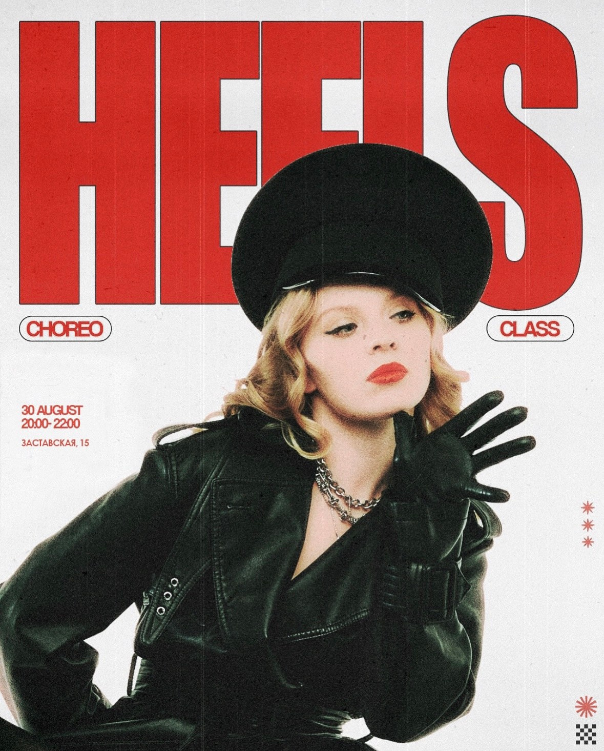 Студийный портрет в стиле звезды. Фотограф Санкт-Петербург Светлана Вежновец