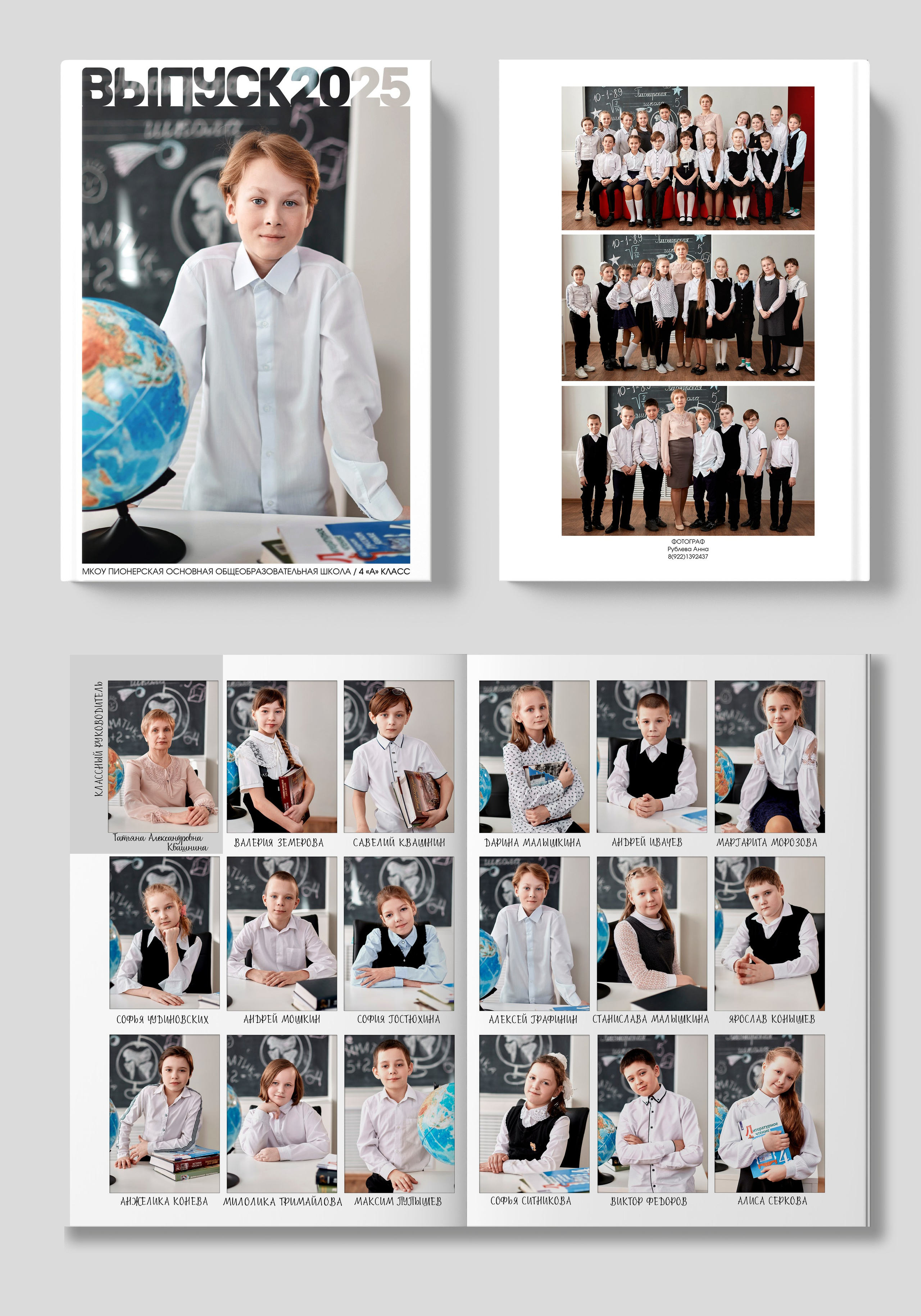выпускной альбом, школьный альбом, выпускной екатеринбург, выпускники школы, детский сад, университет, фотосъемка на выпускной альбом