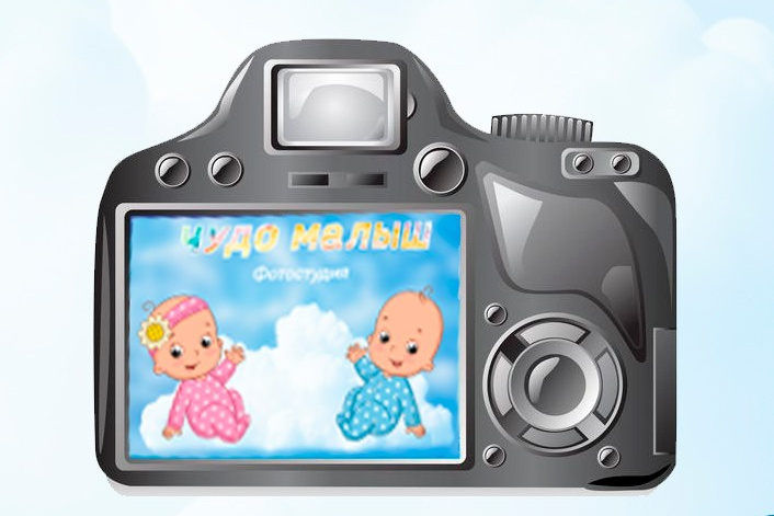 Услуги. Детская фотостудия «Чудо малыш»