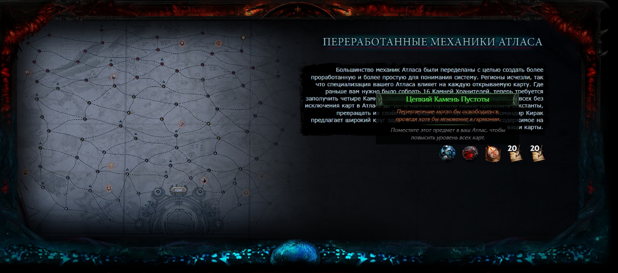 Патчноут 3.17. Билды и гайды по Path of Exile и Path of Exile 2