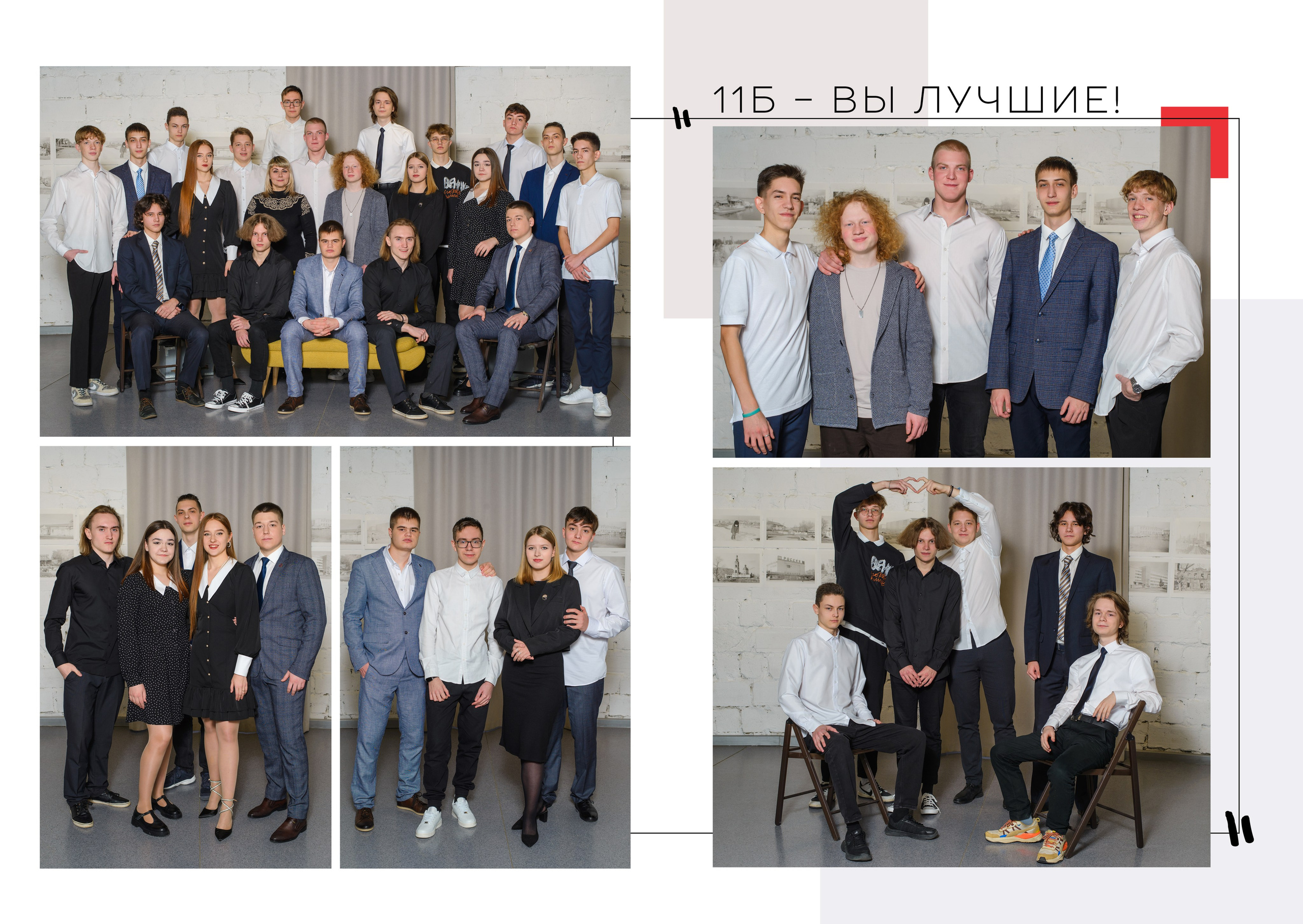 № 1 ЭКОНОМ S. АРТИКУЛ. Выпускные альбомы Нижний Тагил