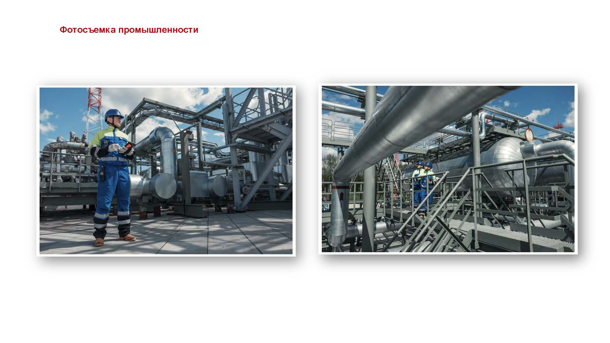 Презентация. ГРАНДФОТО.РФ