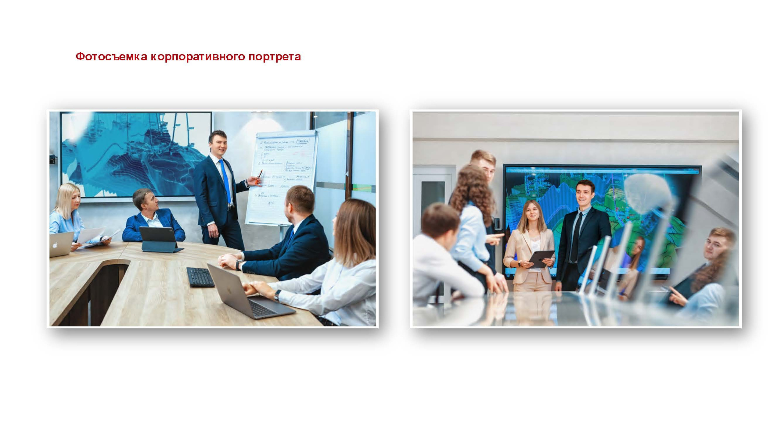 Презентация. ГРАНДФОТО.РФ