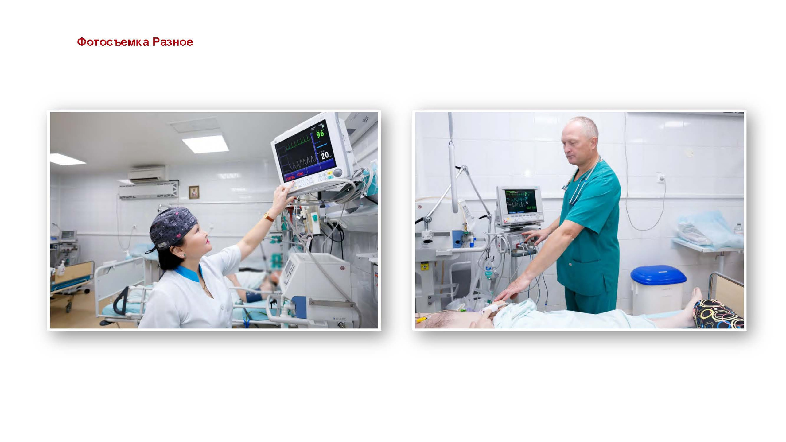 Презентация. ГРАНДФОТО.РФ