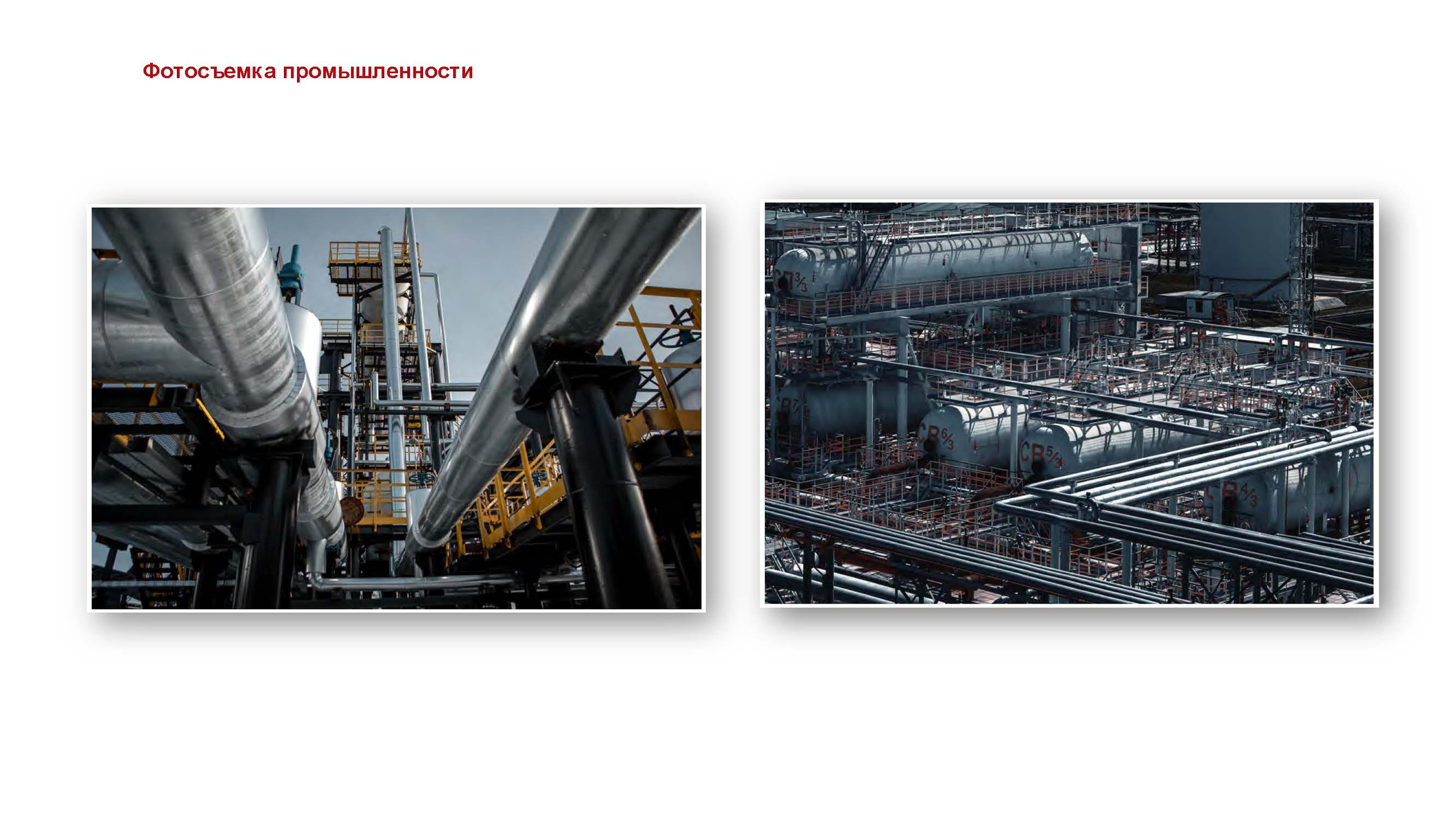 Презентация. ГРАНДФОТО.РФ