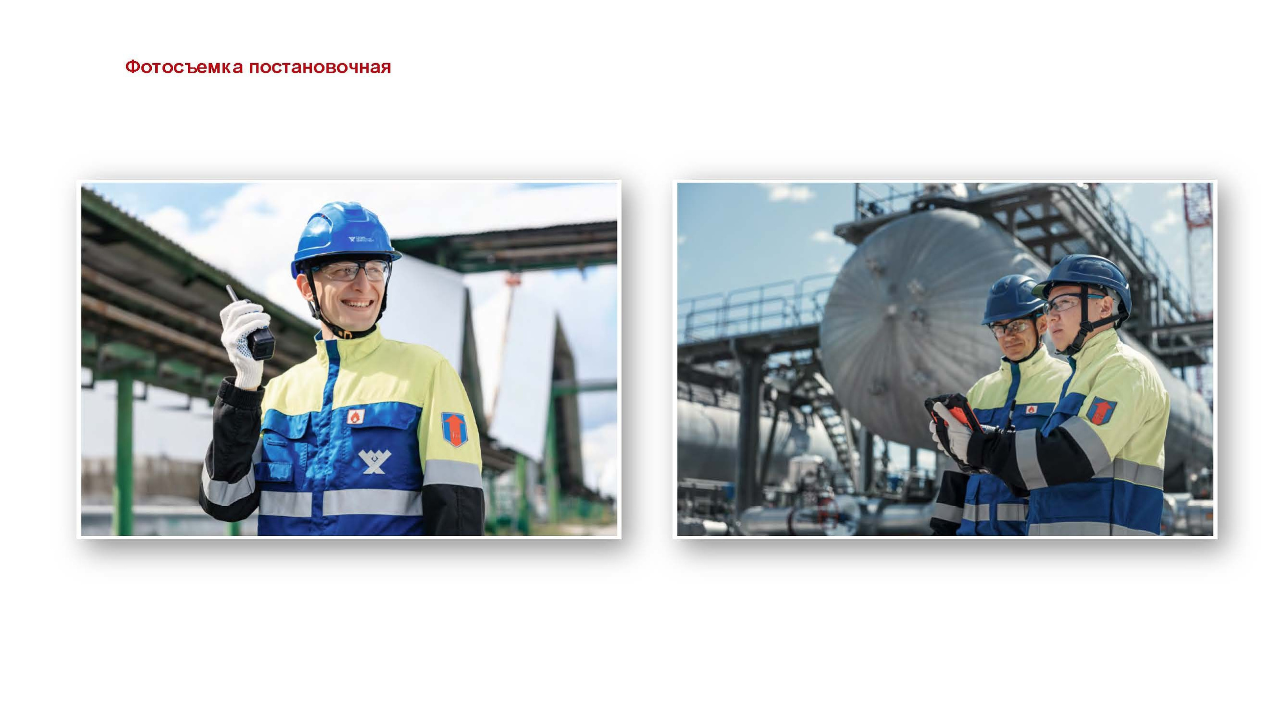 Презентация. ГРАНДФОТО.РФ