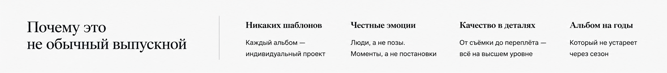 Современные выпускные альбомы