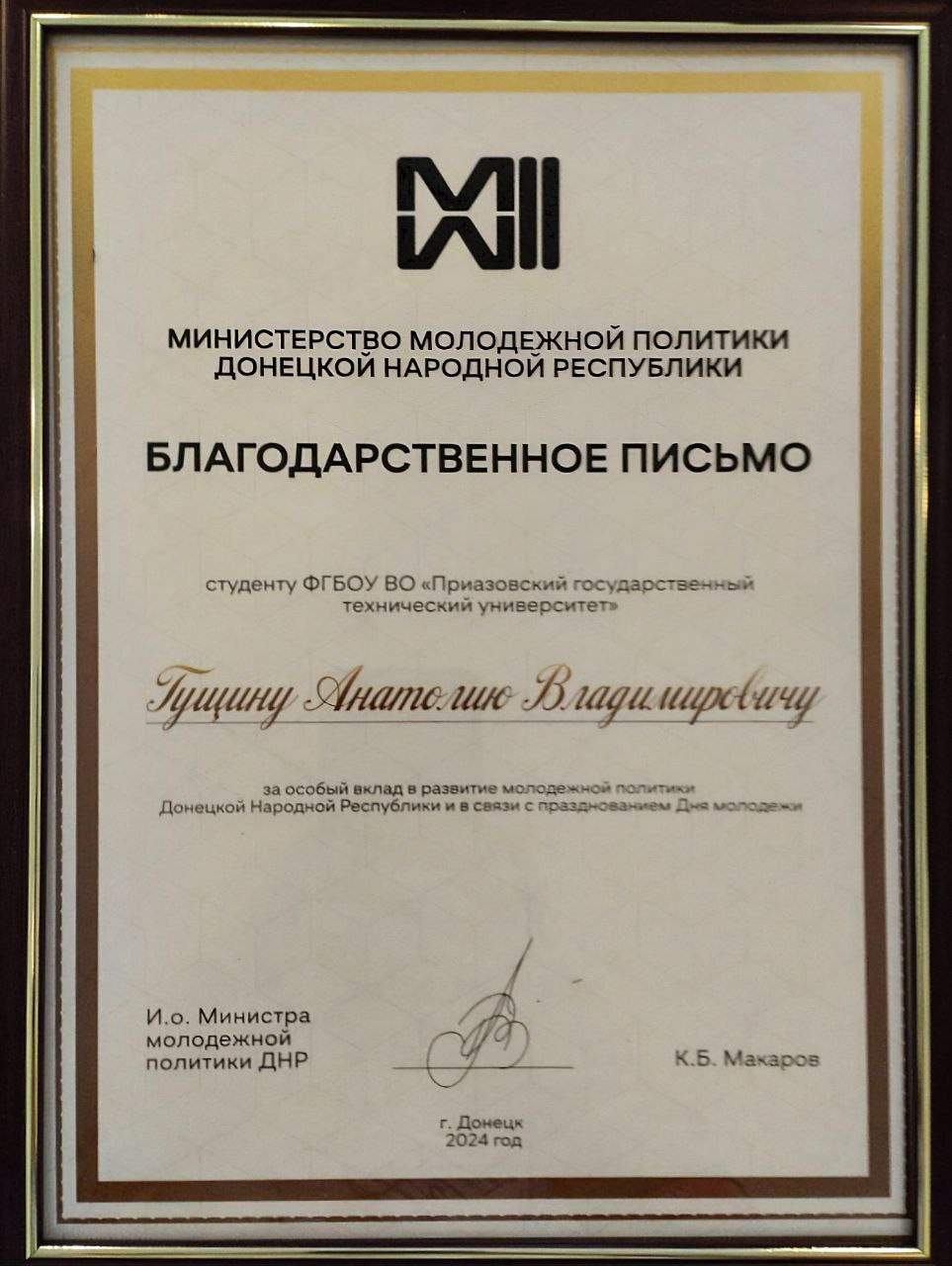 Обо мне. Фотограф Анатолий Гущин