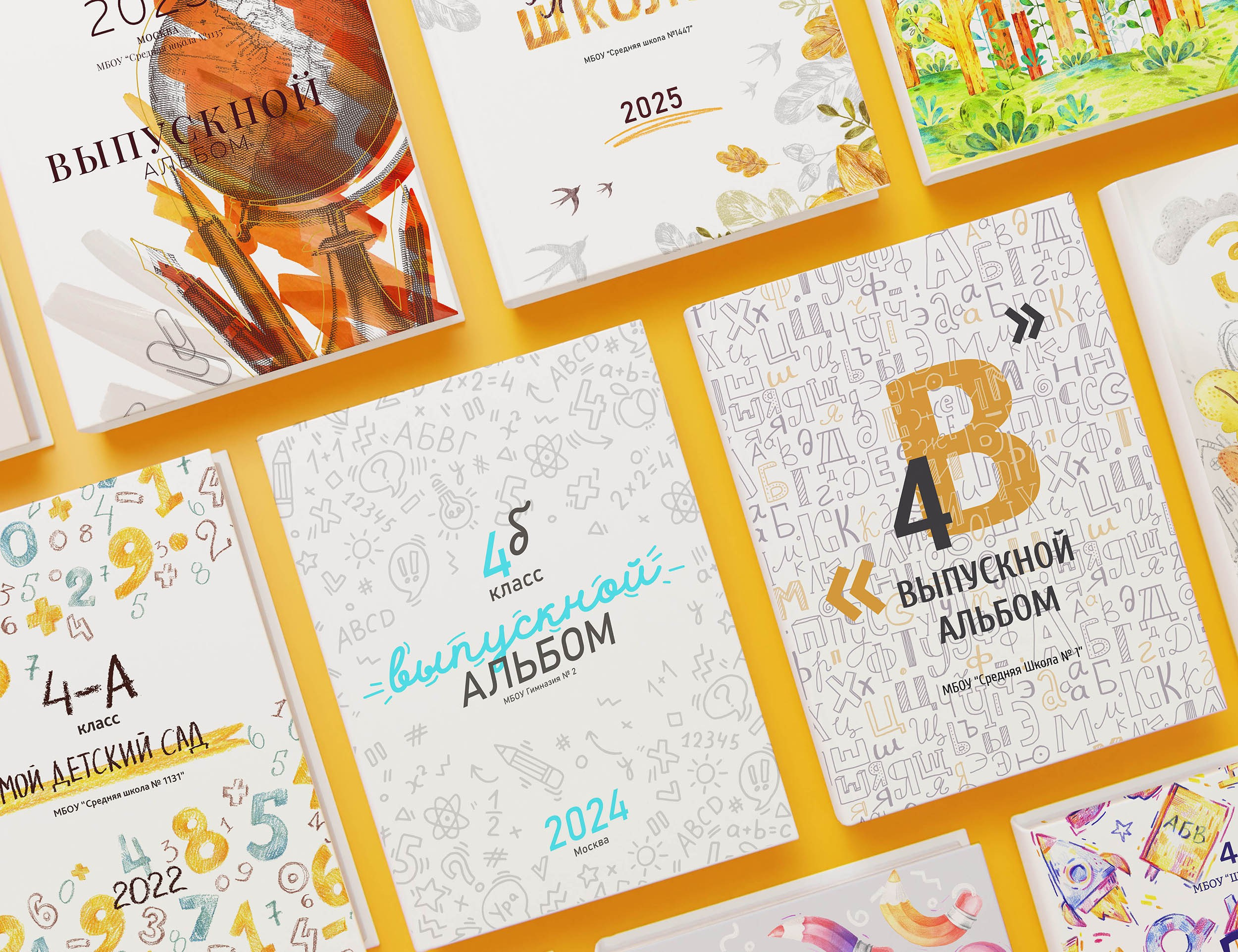 Выпускной альбом «Дайте 4» для начальной школы. REPEYBOOK | Выпускные альбомы для детского сада и класса