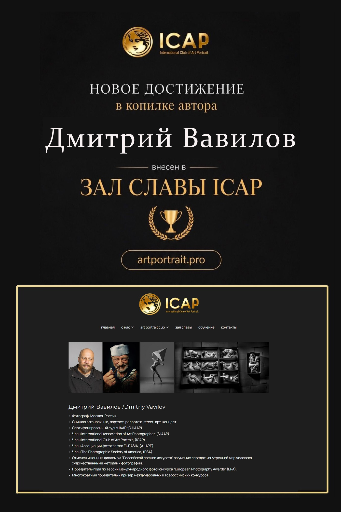 Приятности. Творческие фотосессии в Москве