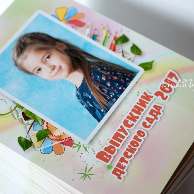 Выпускные альбомы Москва СВАО. Выпускные альбомы Москва СВАО