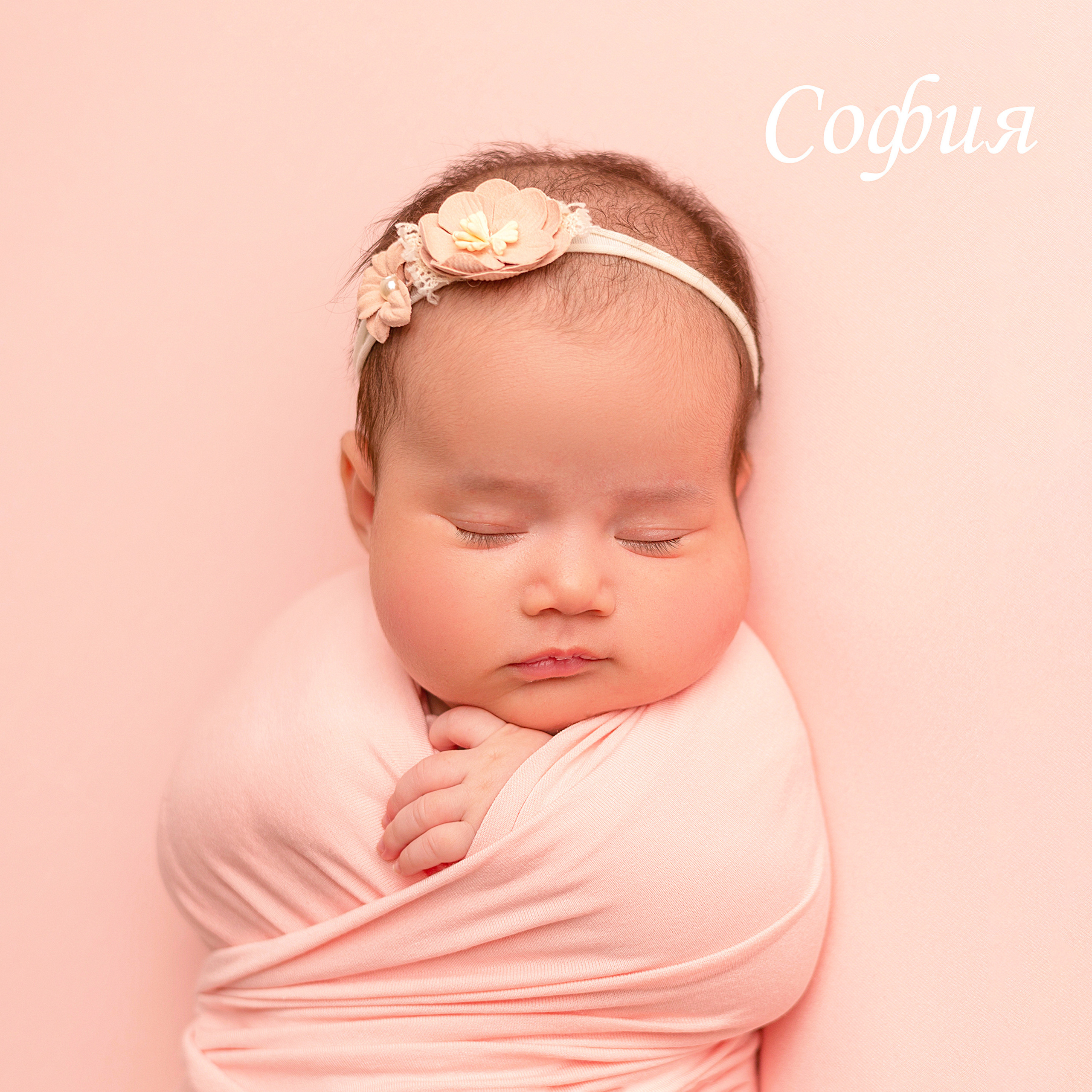 Печатная продукция. Фотограф новорожденных Обнинск Лебедева Дарья