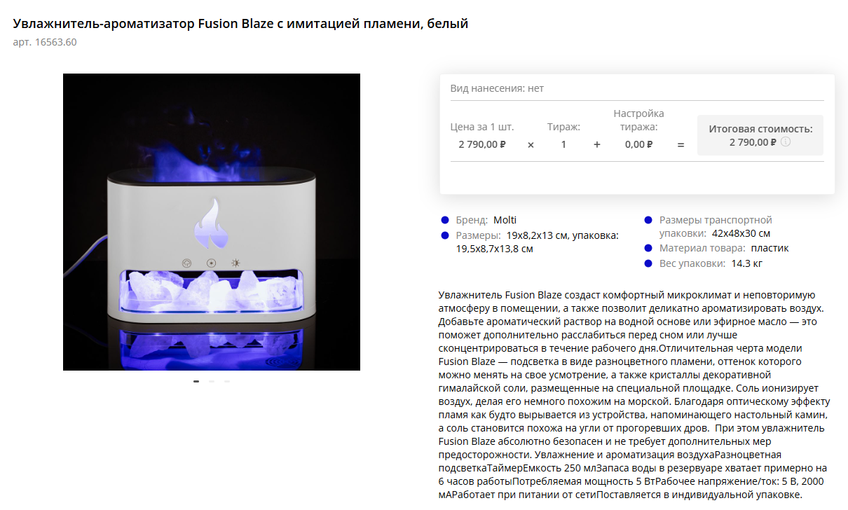 Как выбрать подарки. Михаил Гапеев — Корпоративные подарки и сувенирная продукция с логотипом в Москве