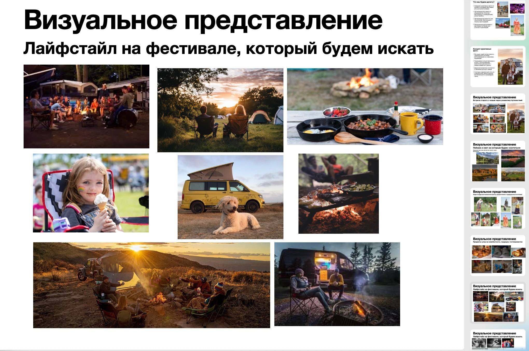 Имиджевая фотосъемка автомобиля для рекламы на заказ. Рекламный и коммерческий фотограф | Георгий Романов