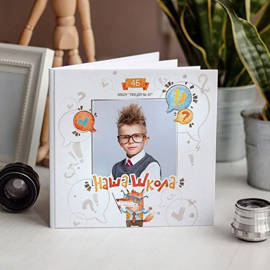 Школьные альбомы. Newborn lifestyle фотограф Екатерина Будиновская