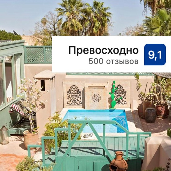 Авторский тур в Марокко 10–20 ноября 2025 года