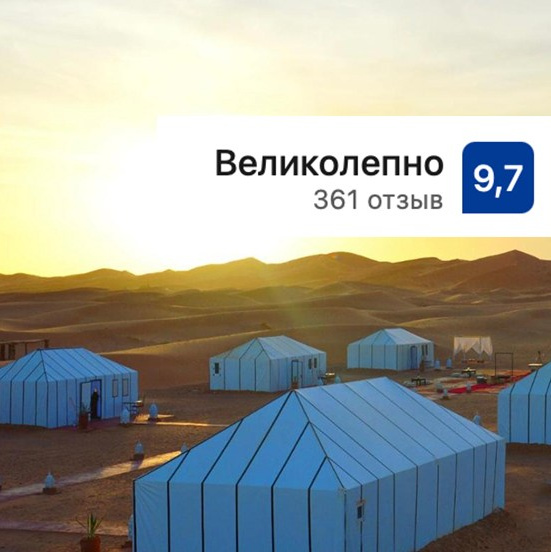 Авторский тур в Марокко 10–20 ноября 2025 года