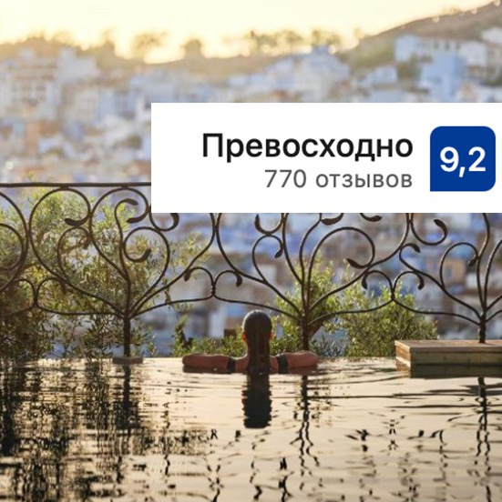 Авторский тур в Марокко 10–20 ноября 2025 года