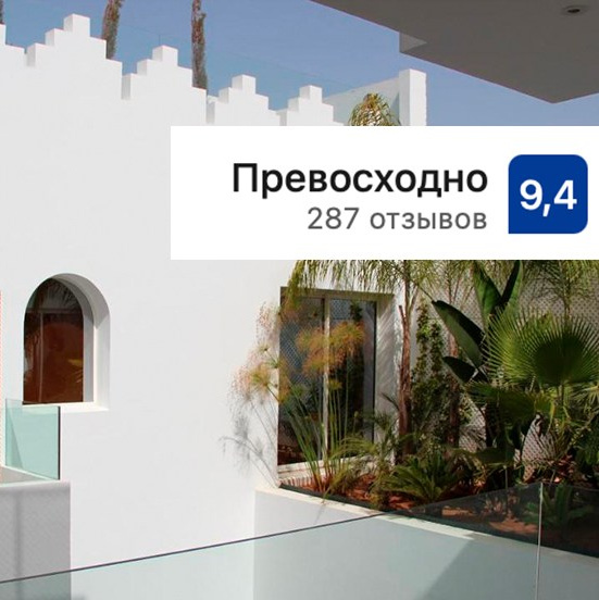 Авторский тур в Марокко 10–20 ноября 2025 года