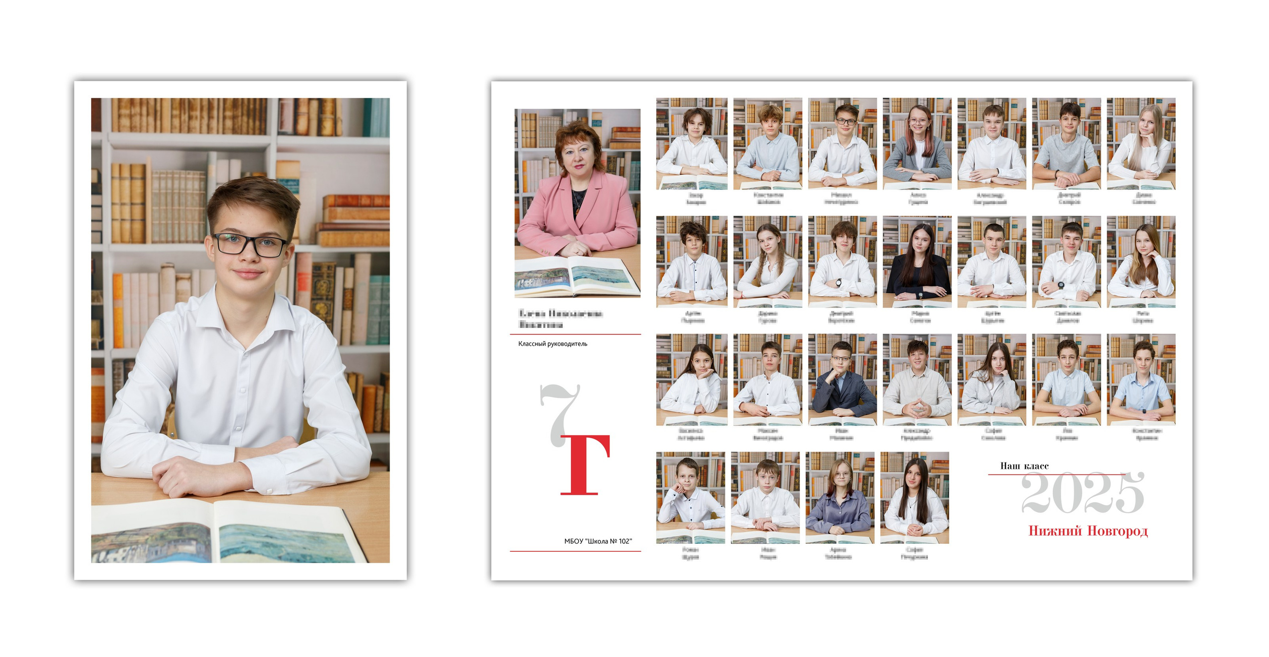 Общее фото. Сайт фотографа Валерия Кузнецова из города Нижний Новгород