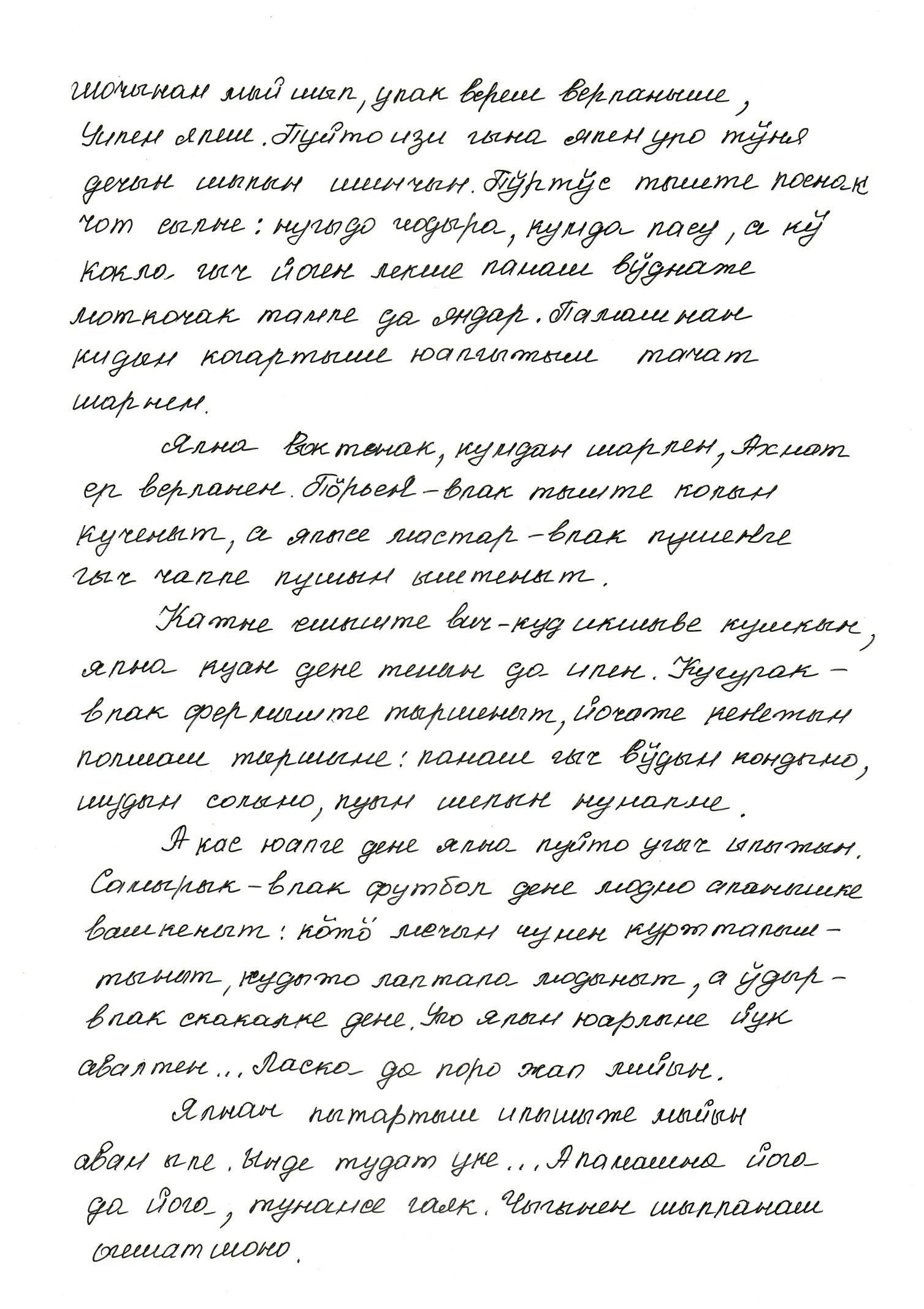 Ava_text. Фотограф в Санкт-Петербурге