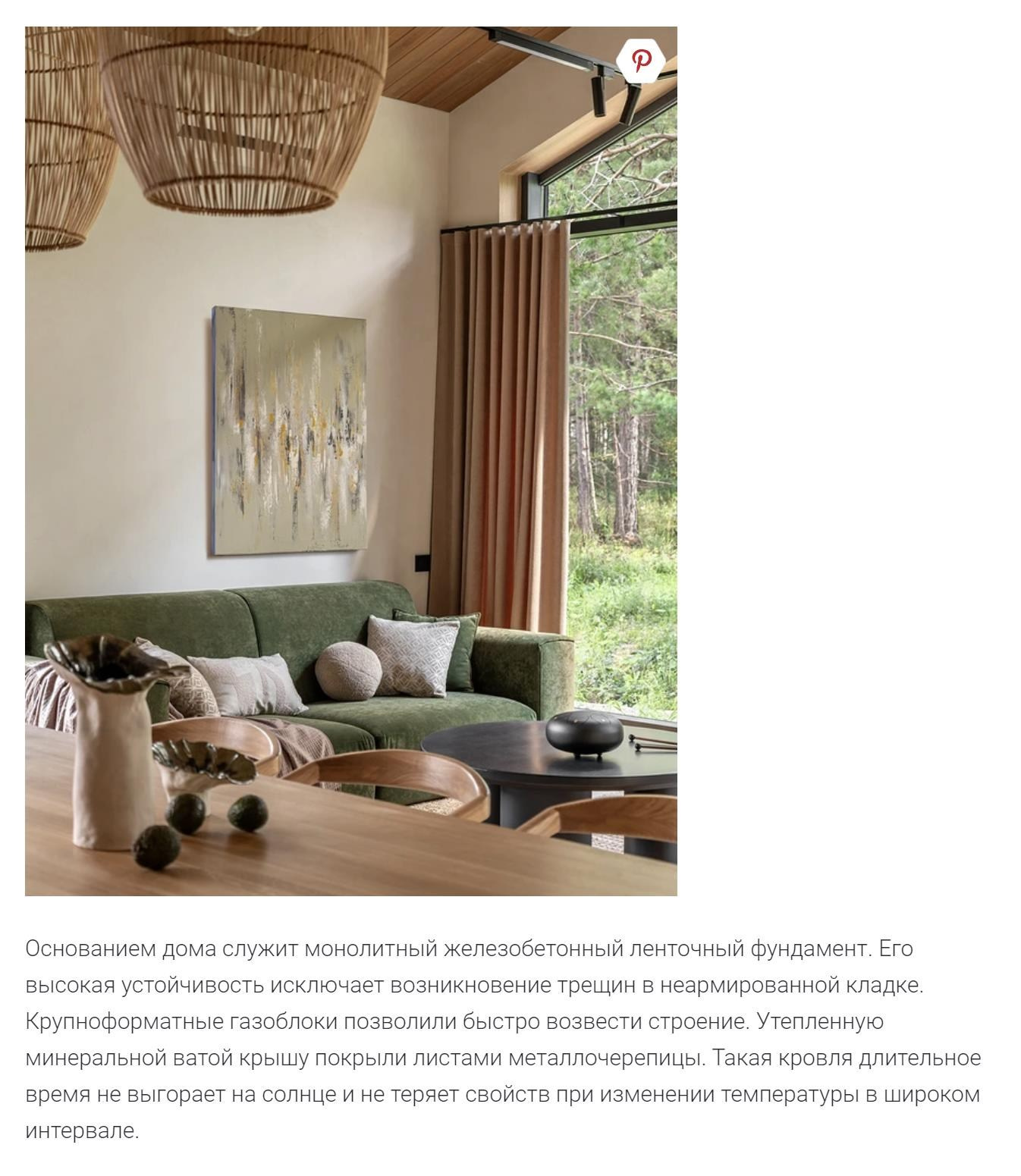 Дача для расслабления: дом 118 кв. м под Екатеринбургом для семьи с двумя детьми | Алёна Дунаева, Вера Саакян. Интерьерный фотограф. Фотограф архитектуры