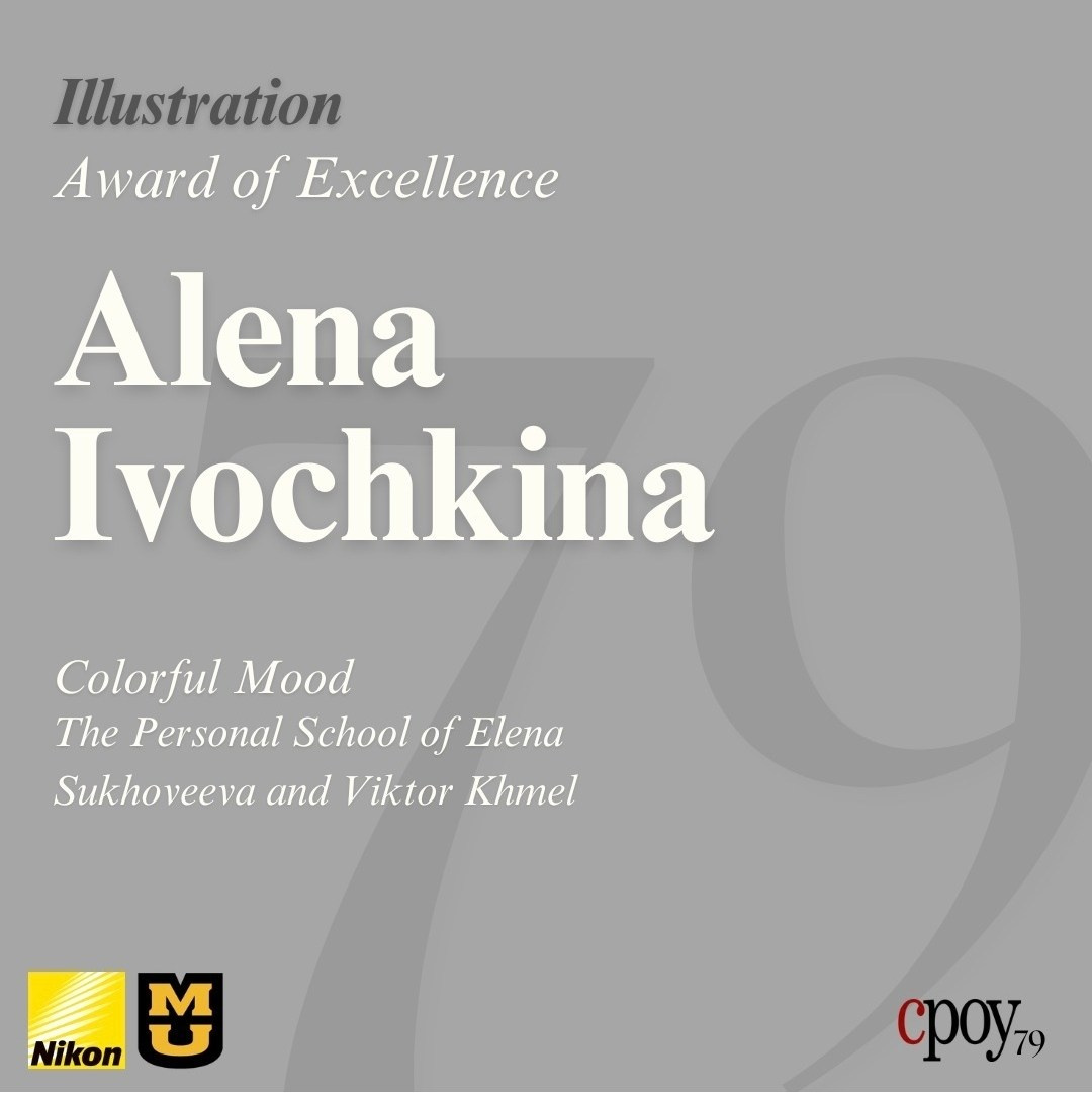 Алёна Ивочкина — концептуальный фотограф