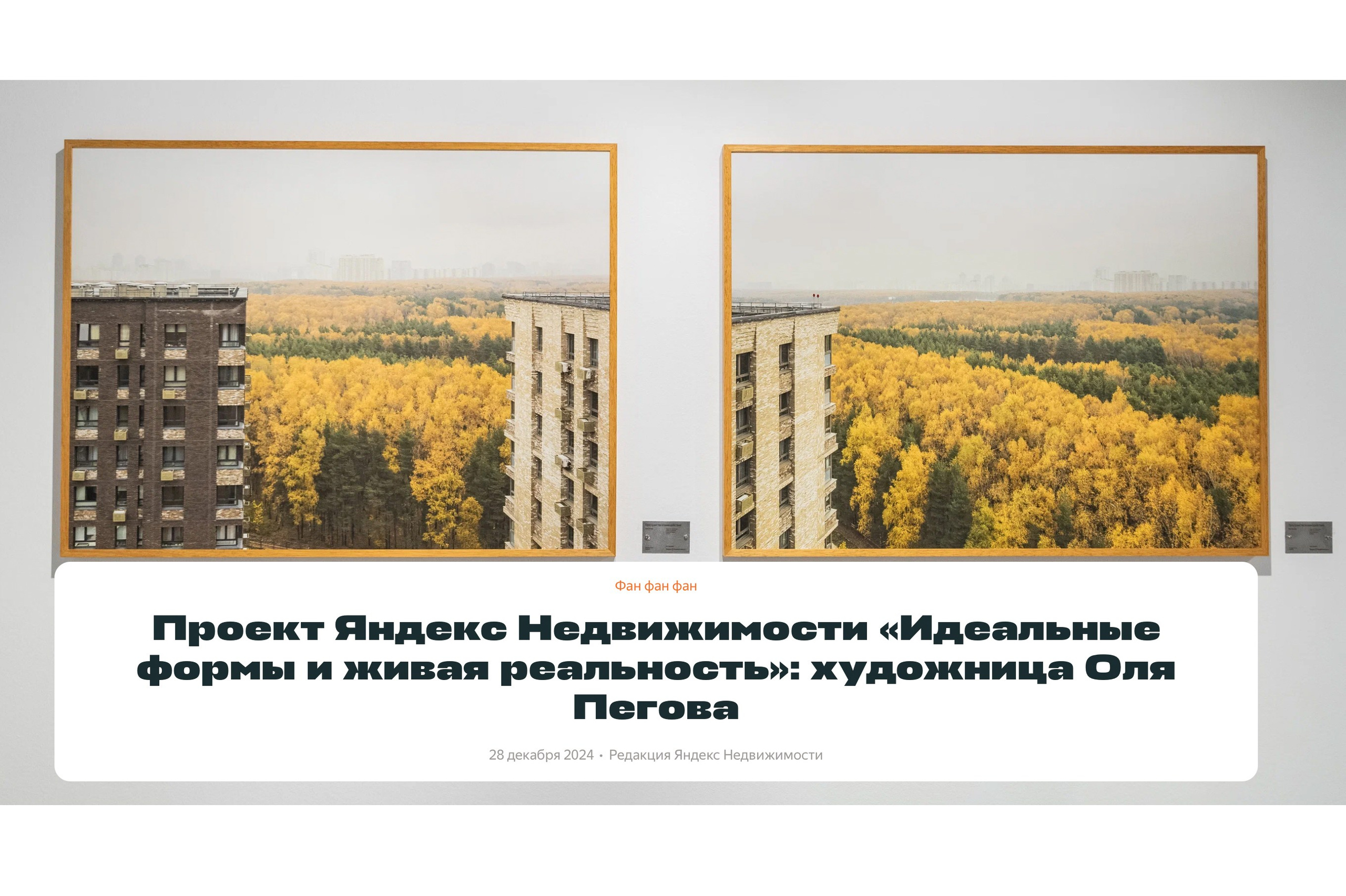 Интерьерный фотограф. Интерьерный фотограф