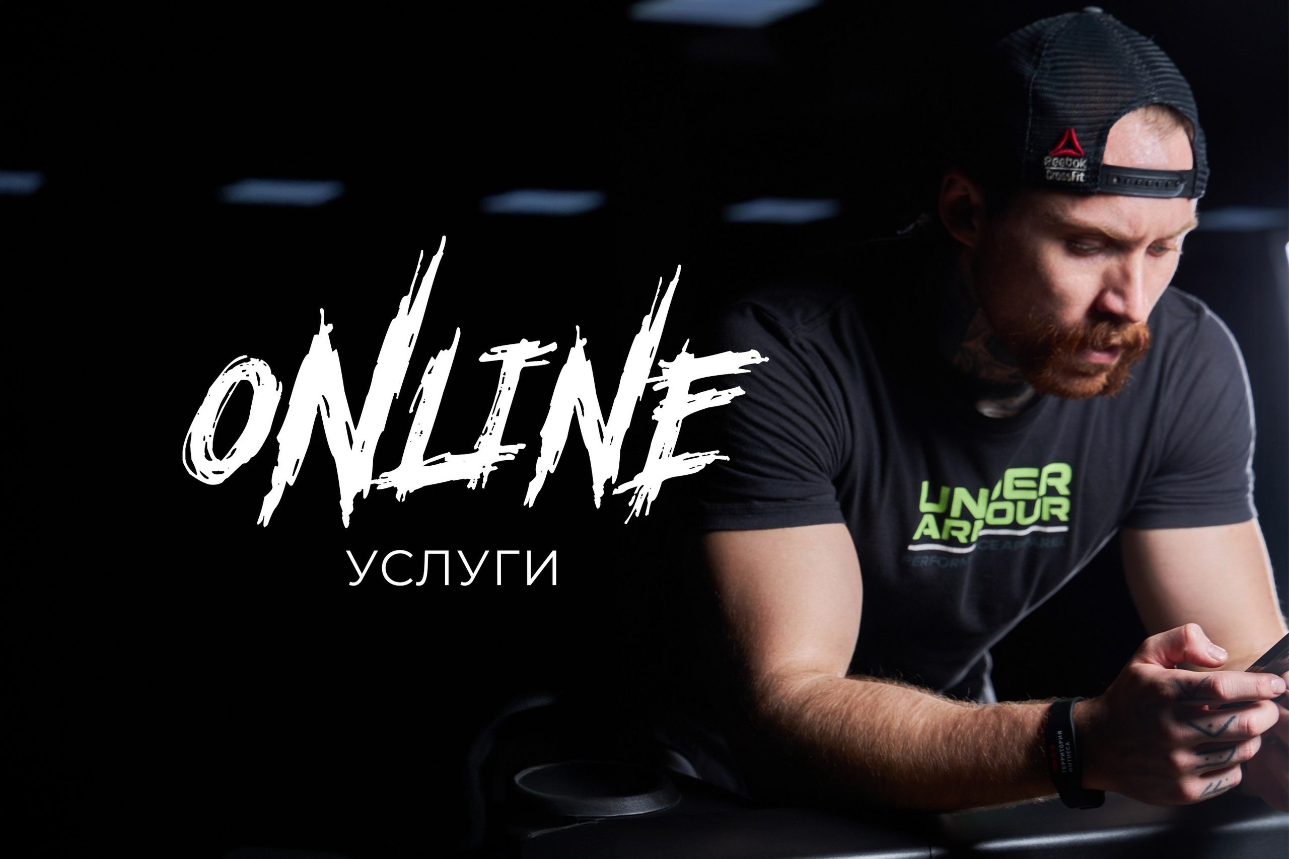 Тренер по фитнесу в Краснодаре Никита Обвинцев