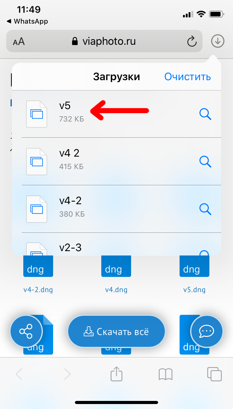 Инструкция на ios13 Пастель. Via_photo