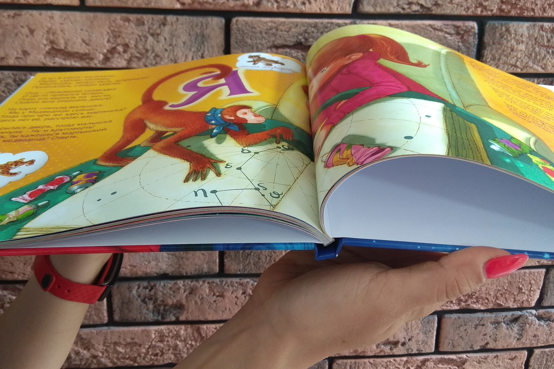 Книга о вашем ребенке