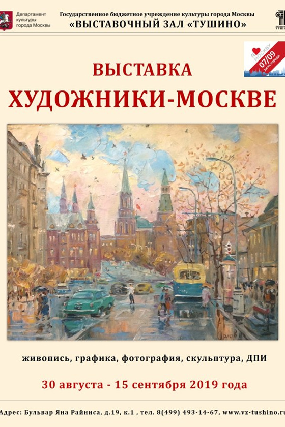 Новости. Сайт московского фотографа Дениса Иванова