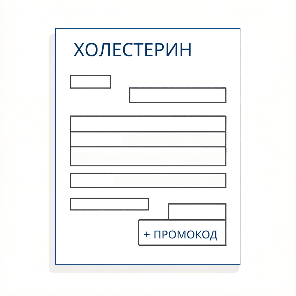 Программы с трансфер фактором (1)