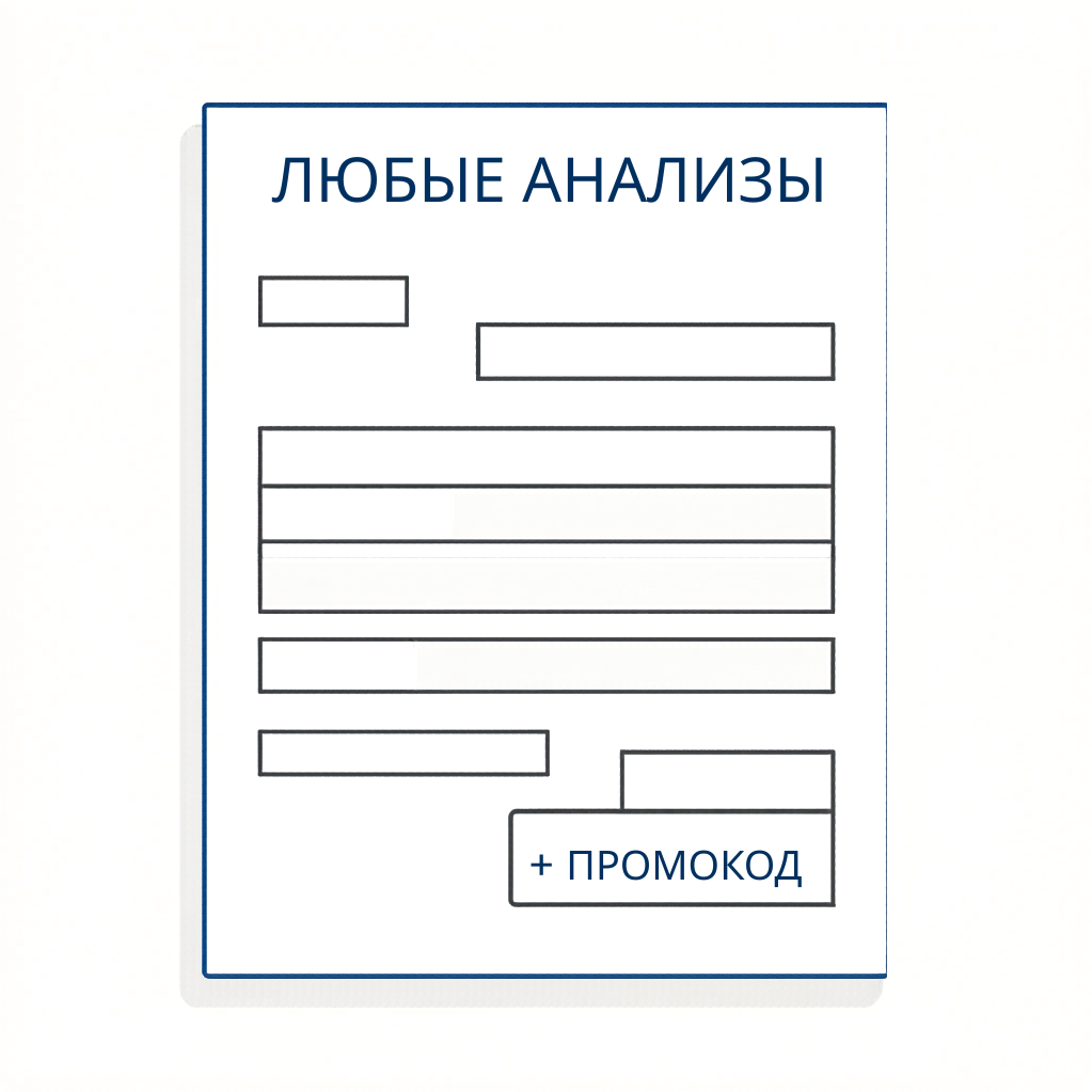 Программы с трансфер фактором (1)