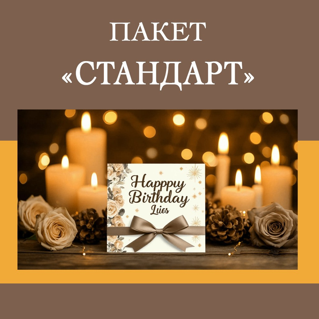 Ведущий, на юбилей.  в Воронеже, Липецке  Звоните!