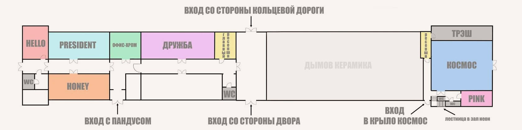 Лучшие фотостудии Москвы на схеме