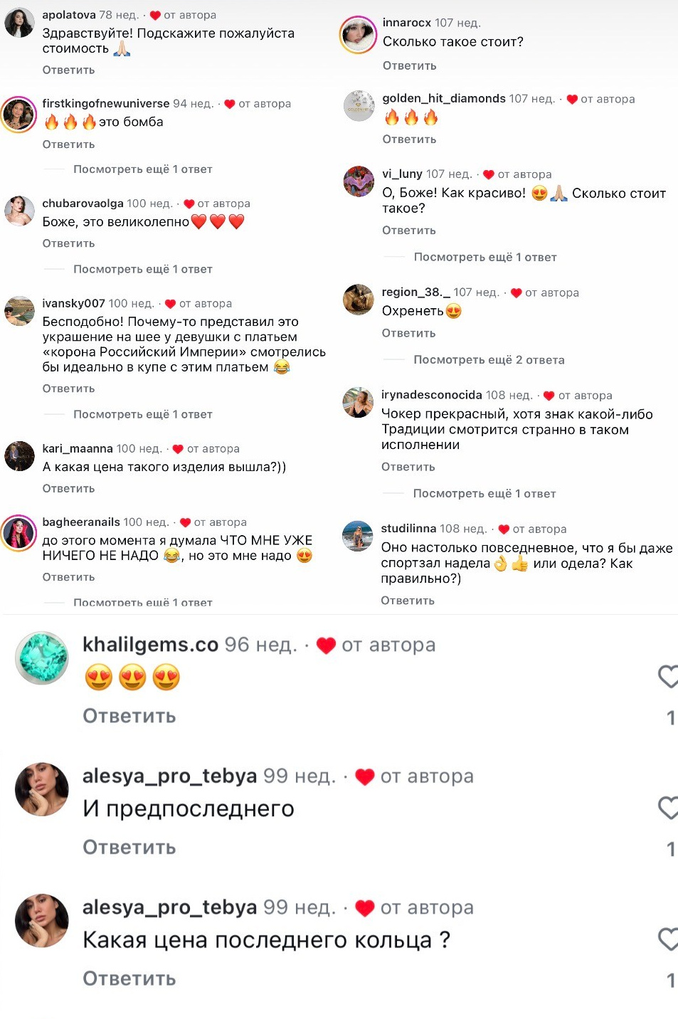 Ювелир. Креативное агентство и видеопродакшн by Анастасия Садовская