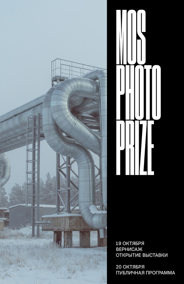 MOSPHOTOPRIZE. Anastasia Tsayder