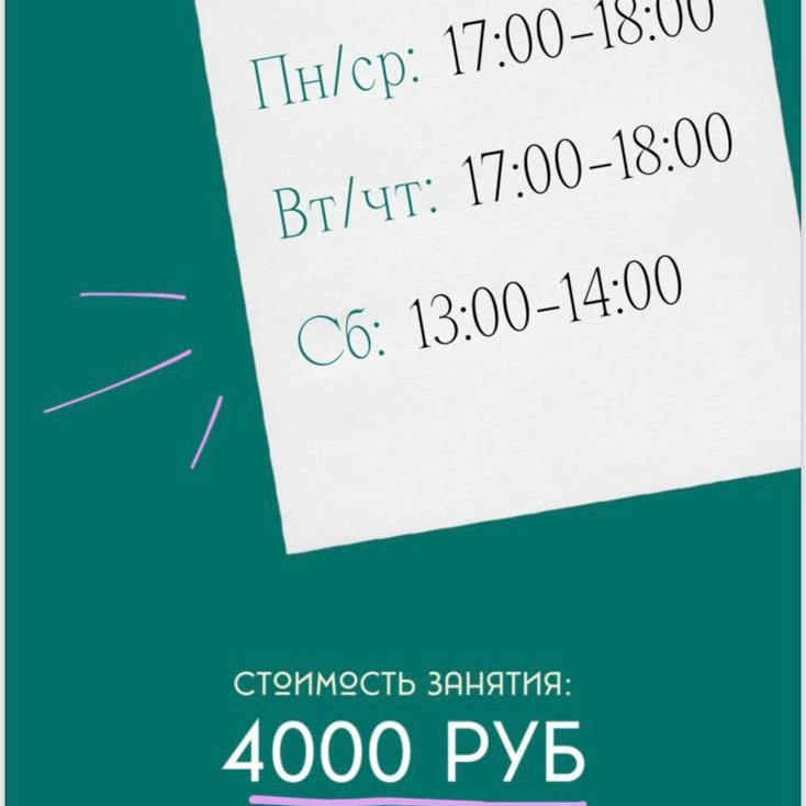 Академия гольфа NSU в Москве. Тренировки по гольфу для детей и взрослых, тренировки для новичков