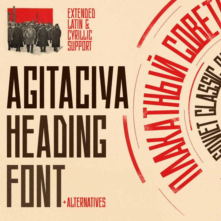 Soviet space fonts. Alexander Stan Shimanov