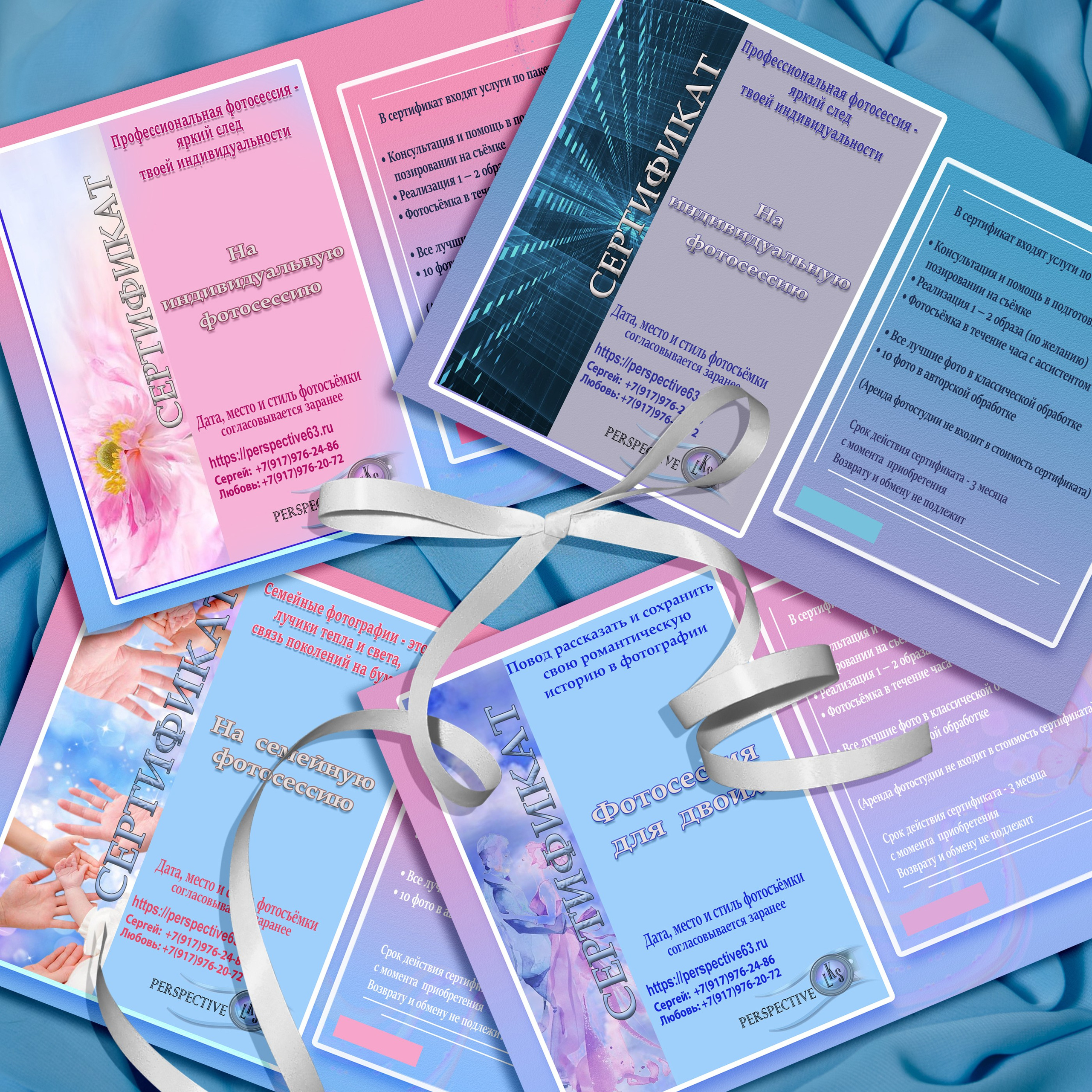 Подарочный сертификат на фотосессию в Самаре для женщин и мужчин — Купить