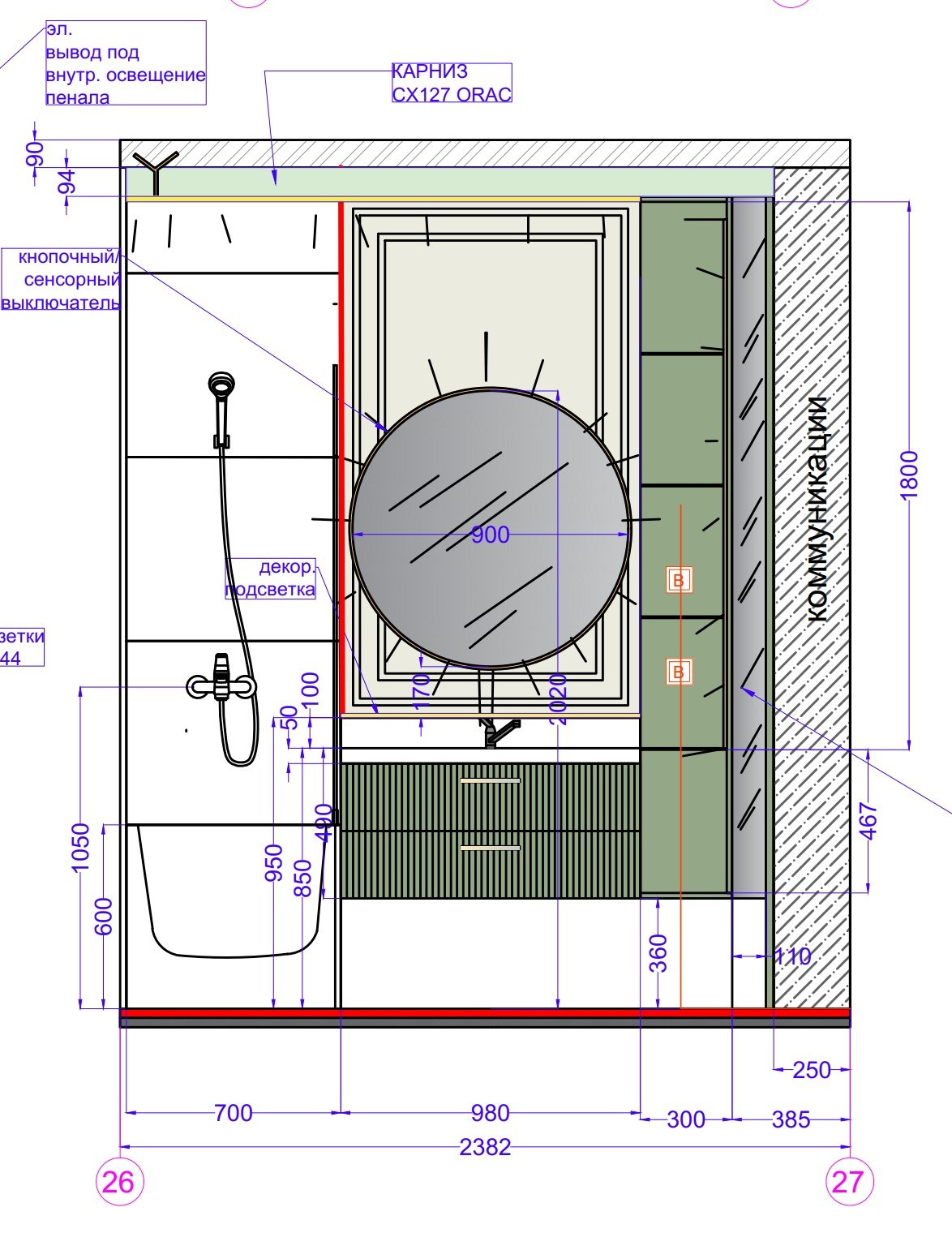 Дизайн-проект квартиры современная классика. Интерьерный дизайнер в Сочи Поплавская Татьяна. Проектирование интерьеров и организация процесса ремонта