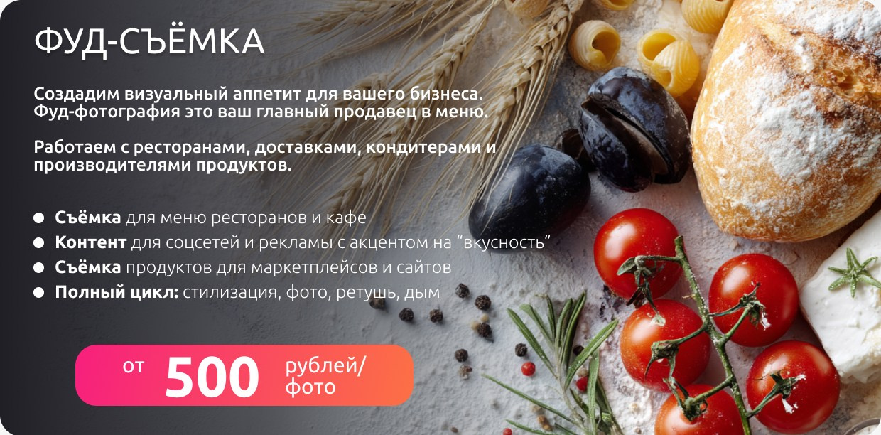 Цены на фото видео для маркетплейсов. Фотосъёмка для марктеплейсов Studio 11.11