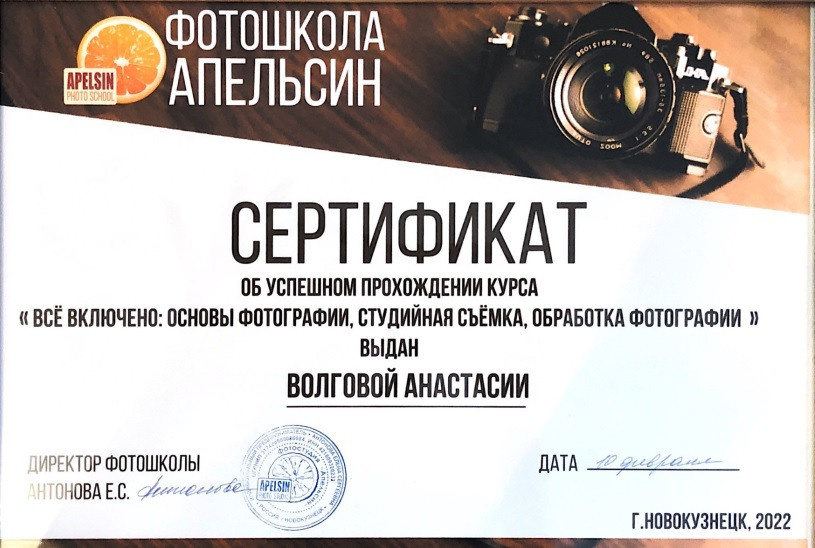 Фотограф новорожденных Новокузнецк Анастасия Волгова