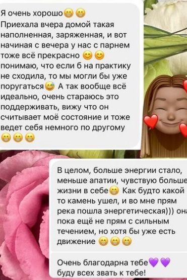 Отзывы клиентов